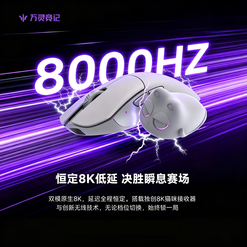 WLmouse Beast G Wireless Gamin - Gaming Accessories Wholesale ulasan dan harga